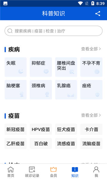 ô°v8.8.3ͼ2