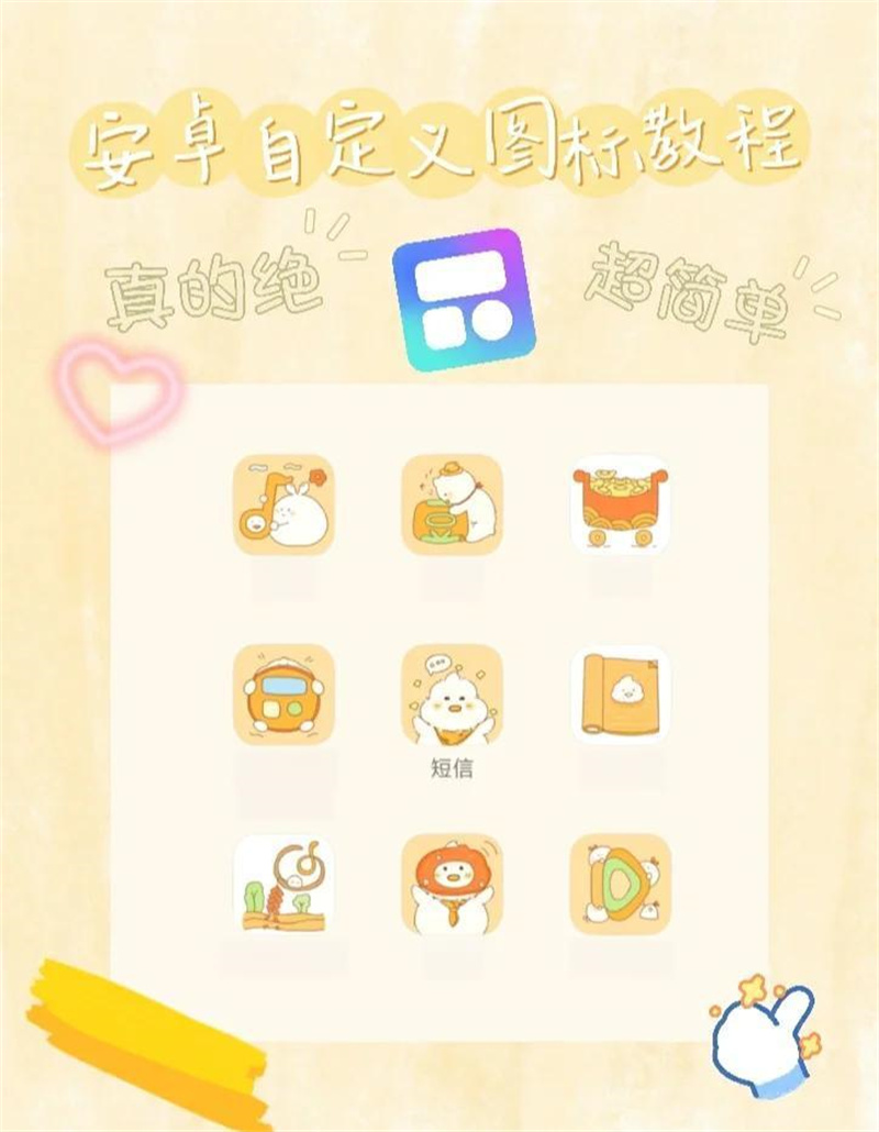 colorfulwidget°汾
