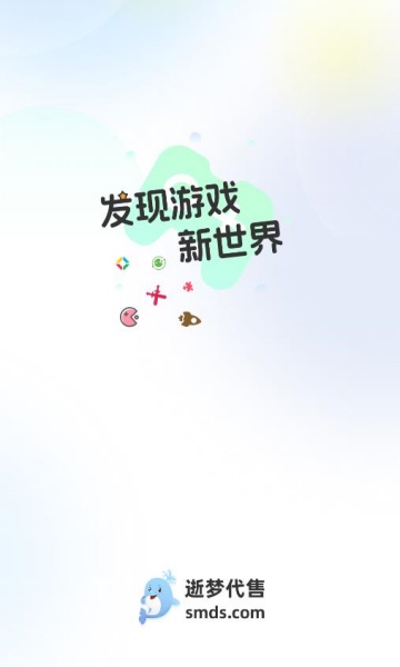 逝梦代售平台 逝梦代售平台