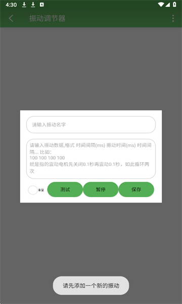 �񶯵����� app�ֻ���