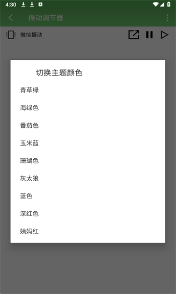 �񶯵����� app�ֻ���