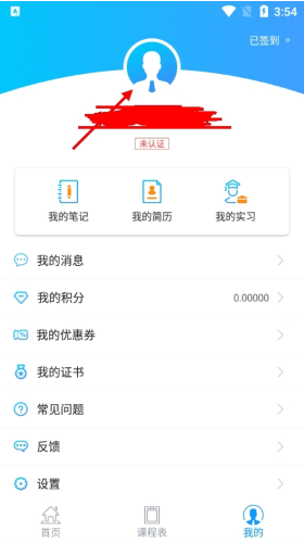 �ſ�UOOC��ô��֤2