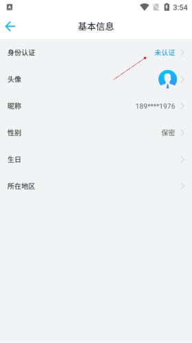 �ſ�UOOC��ô��֤3