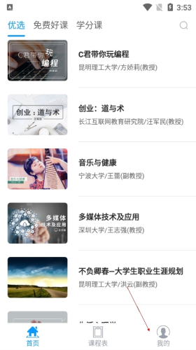 �ſ�UOOC��ô��֤