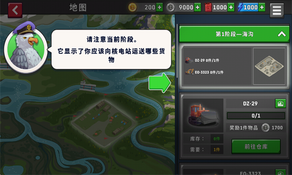 ģ2025°(Ship Simulator)