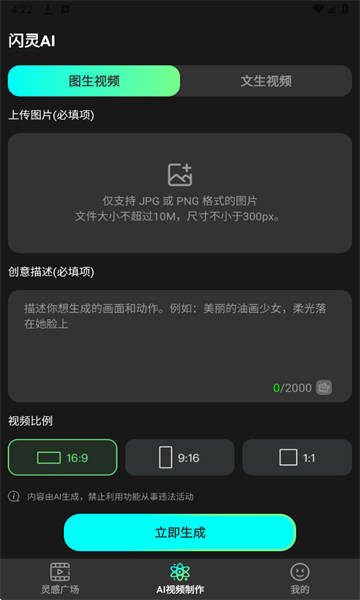 ����AI���°�