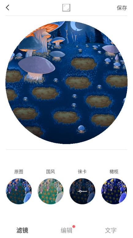 glaze�ͻ��˾����°汾