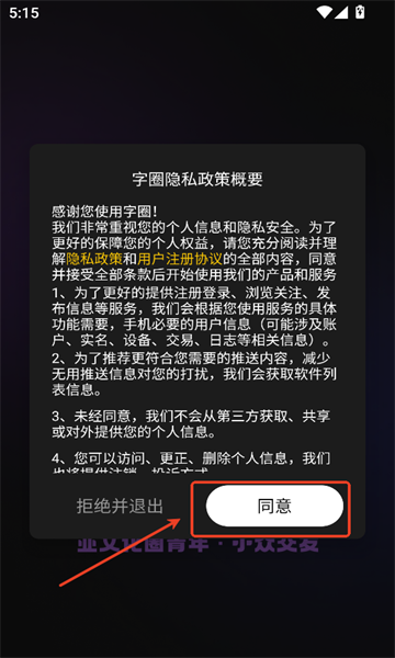 Ȧapp