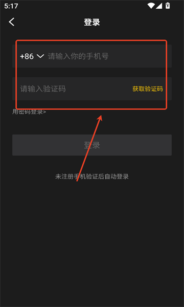 Ȧapp