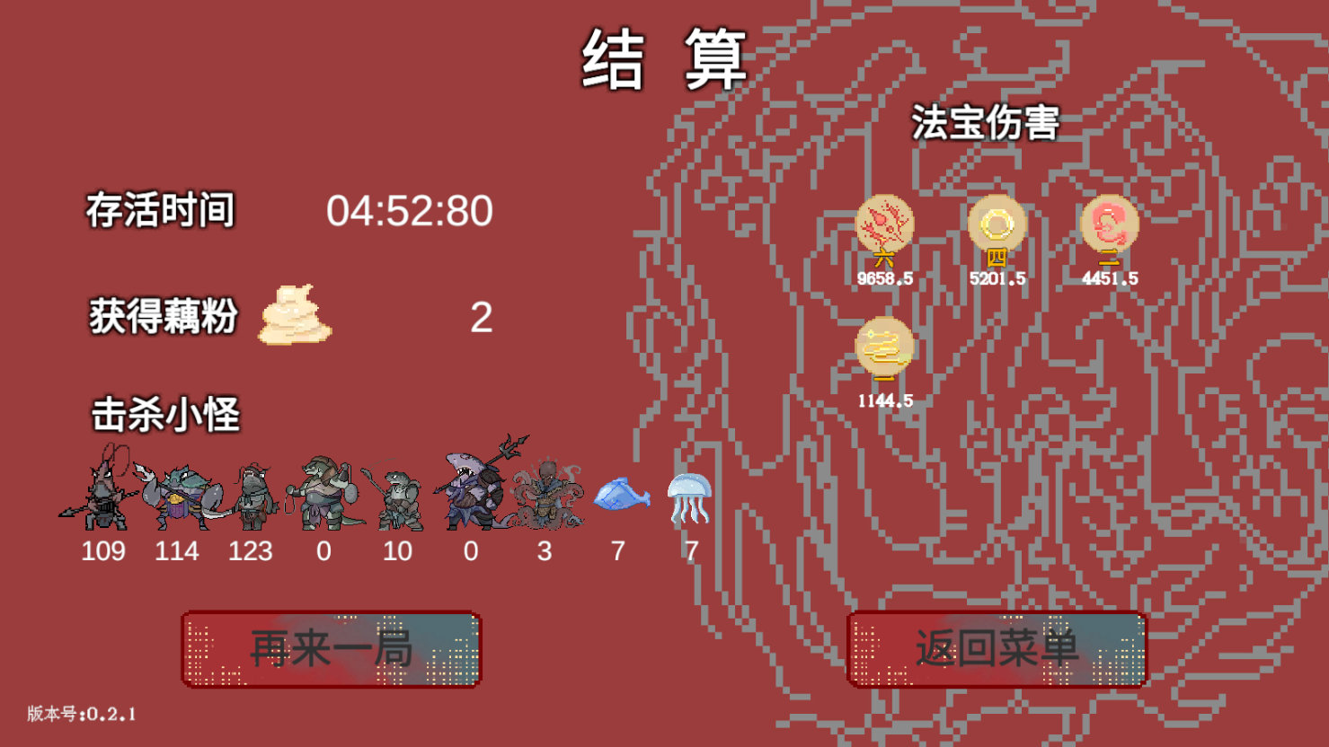 �������߸���ò˵���