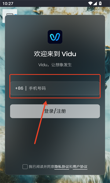 vidu aiֻ