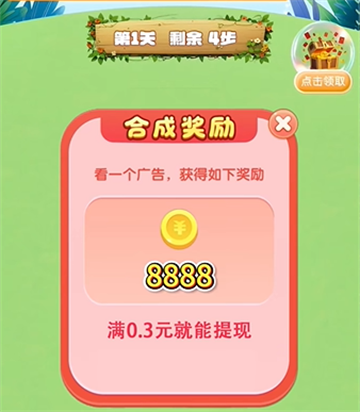 鸾鸟驾到安卓版 鸾鸟驾到安卓版