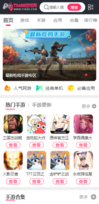 �����ֶ���Ʊ�ٷ���