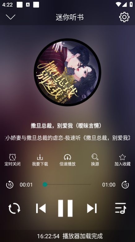鴿app