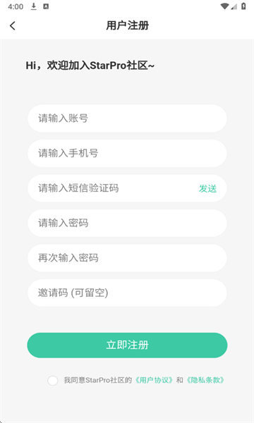 StarProֻ