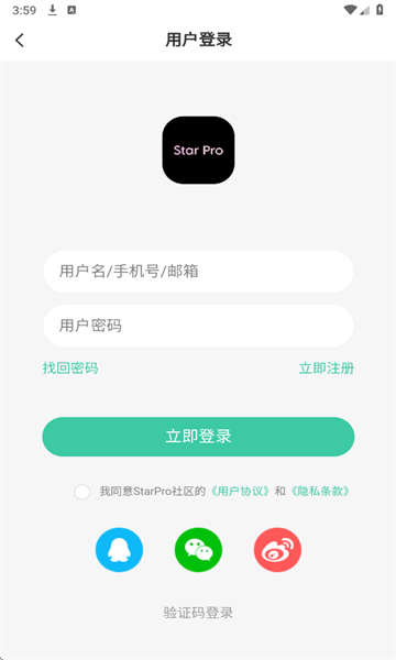 StarProֻ