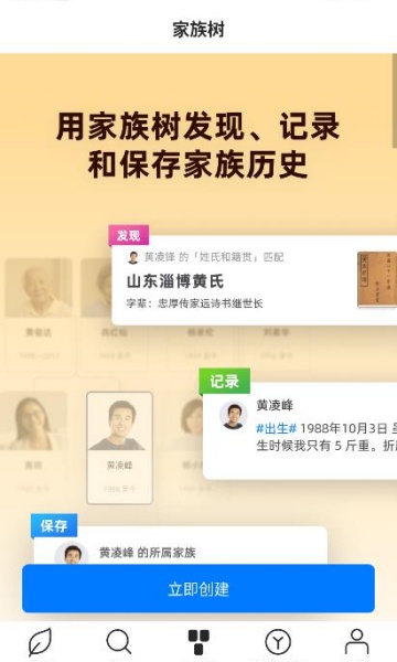 ħ����Դ�ٷ�v2.2.0��ͼ2