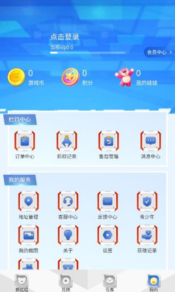 ۳ƽ̨v1.0.3ͼ2