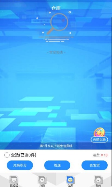 ۳ƽ̨v1.0.3ͼ1