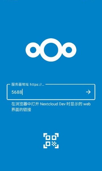 nextcloud dev��׿��v20241016��ͼ1