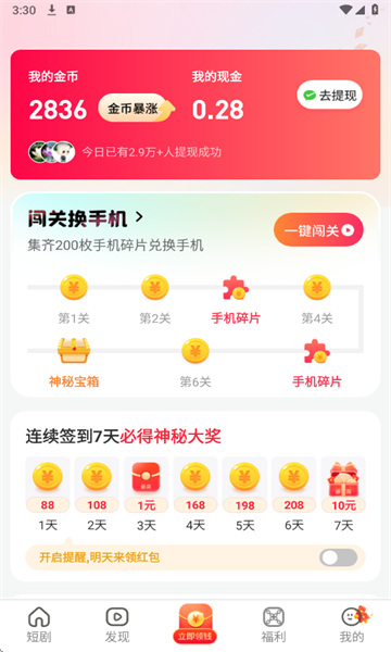 糡׿ͼ1