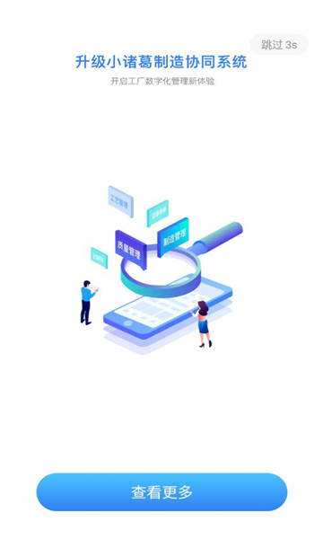 �ܹ����ư�׿v2.3.4��ͼ0
