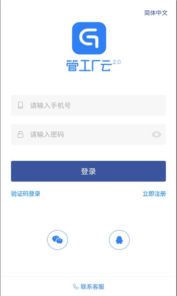 �ܹ����ư�׿v2.3.4��ͼ2