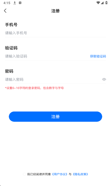 �ſ�UOOC�ٷ���v2.3.8�ֻ����ͼ3