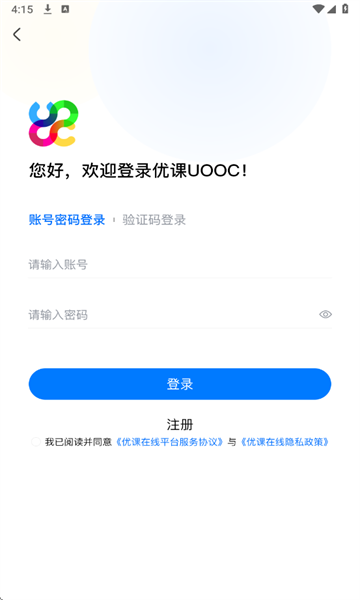 �ſ�UOOC�ٷ���v2.3.8�ֻ����ͼ2