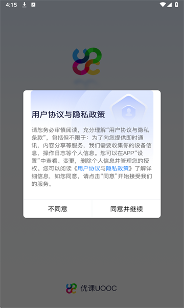 �ſ�UOOC�ٷ���v2.3.8�ֻ����ͼ0