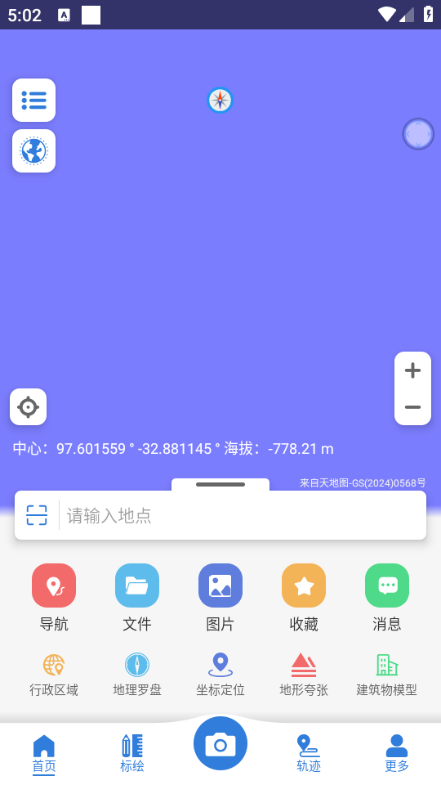 BIGEMAPǵͼ°汾ͼ0