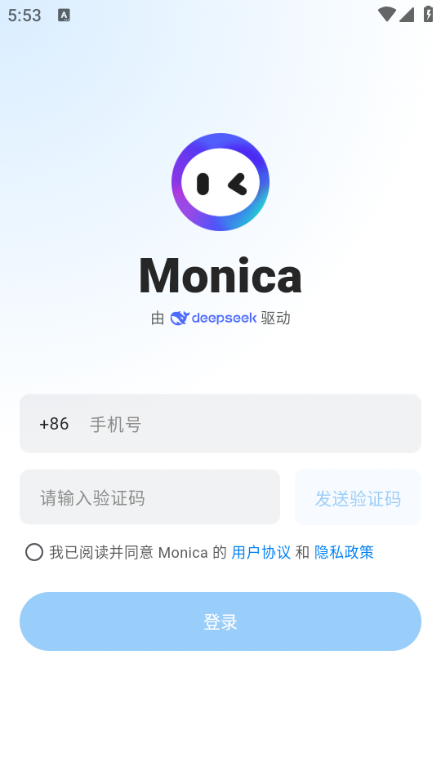 Monica�˹����ܹٷ�v1.3.7��ͼ0