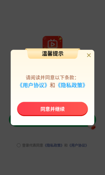 ̻糡°v1.0.2ͼ2