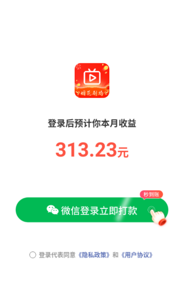̻糡°v1.0.2ͼ1