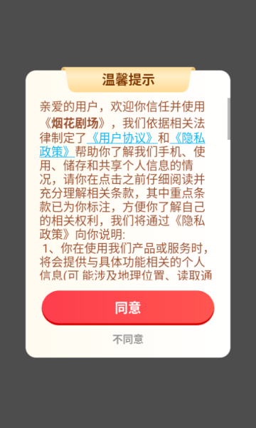 ̻糡°v1.0.2ͼ0