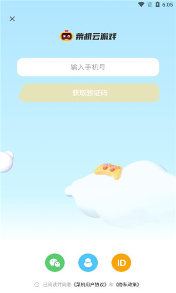 ˻Ƶֻv5.20.6ͼ1