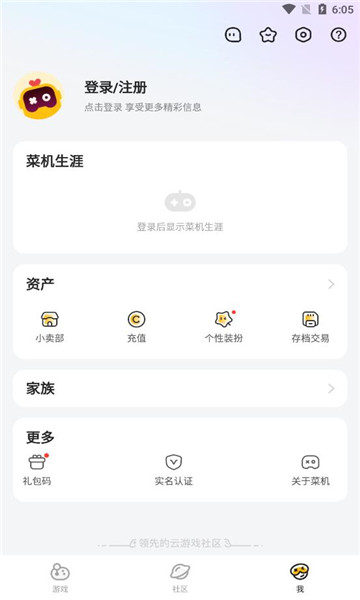 ˻Ƶֻv5.20.6ͼ2