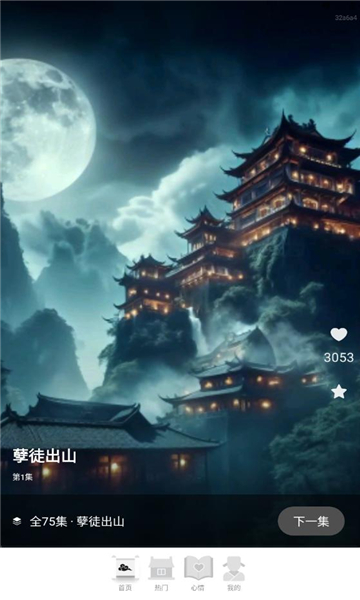 ٺþ°v1.0.0ͼ2