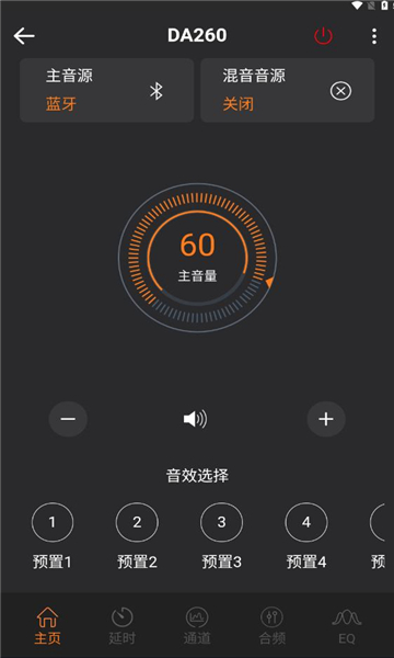 jbldapx���°�v7.28��ͼ1
