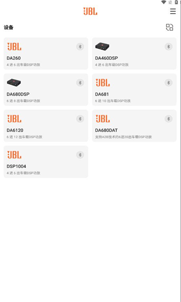 jbldapx���°�v7.28��ͼ2