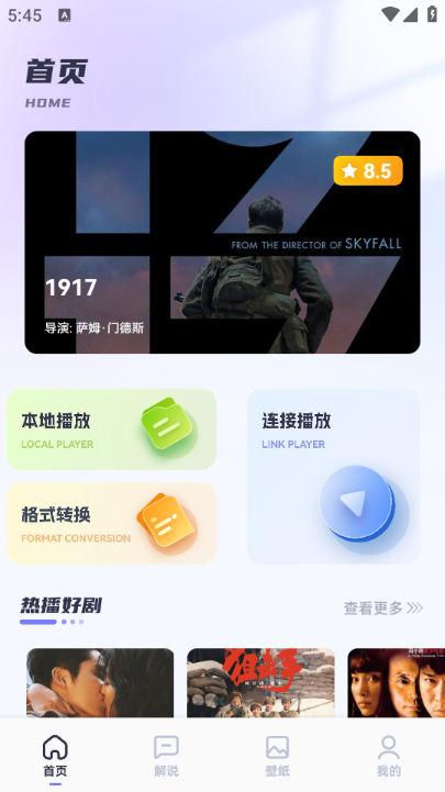 һ̾糡v1.2ͼ0