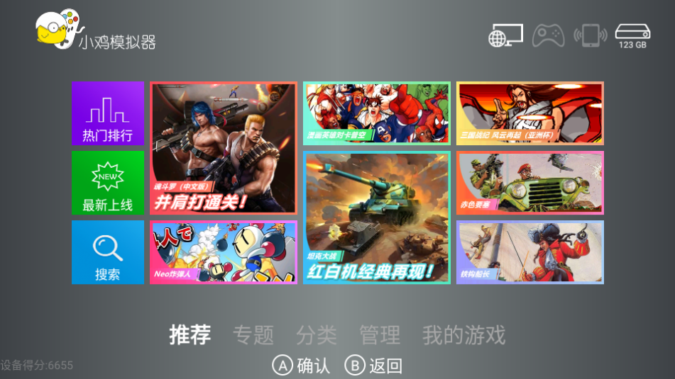 С��ģ����tv��1.3.5��ͼ2