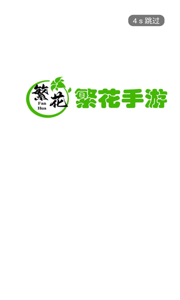 Ϸappv1.0.3׿ͼ2