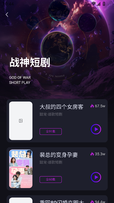 Ԫ̾簲׿ͼ1