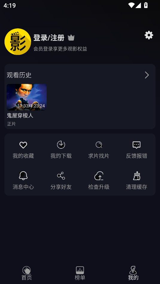 ݲӰӹٷ°ͼ0