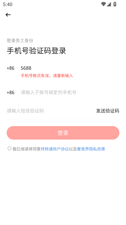 ݾٷv1.1.0ͼ2