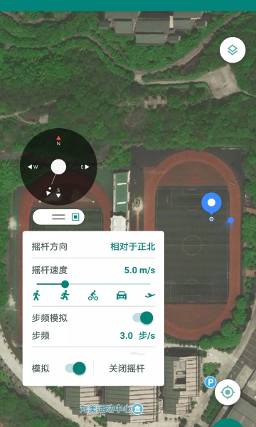 fake location���°�2026v1.3.10��ͼ0