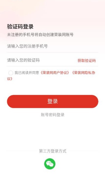 ��װ���̻��˹ٷ���v1.2.1��ͼ1