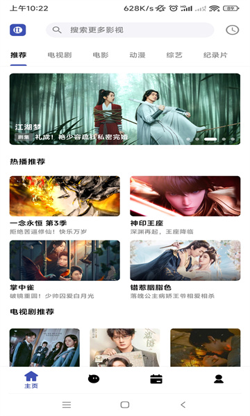 ĿƵٷappv3.5.4ͼ1