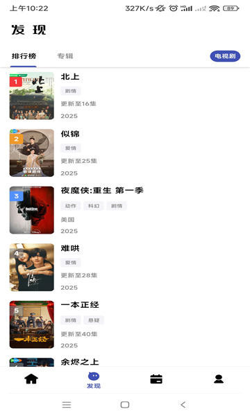 ĿƵٷappv3.5.4ͼ0